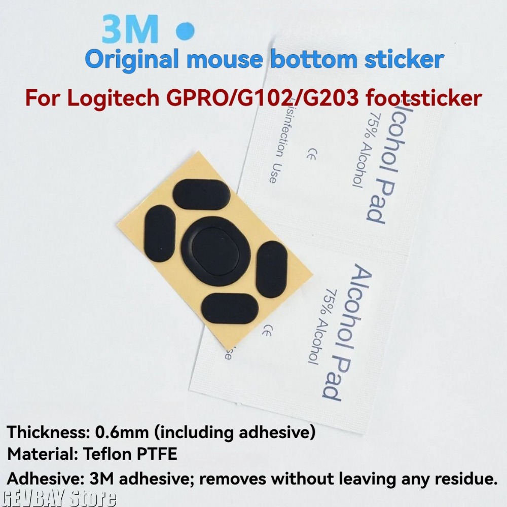 Logitech Mouse G203 - 2 قطعة من وسادات ماوس (أقدام