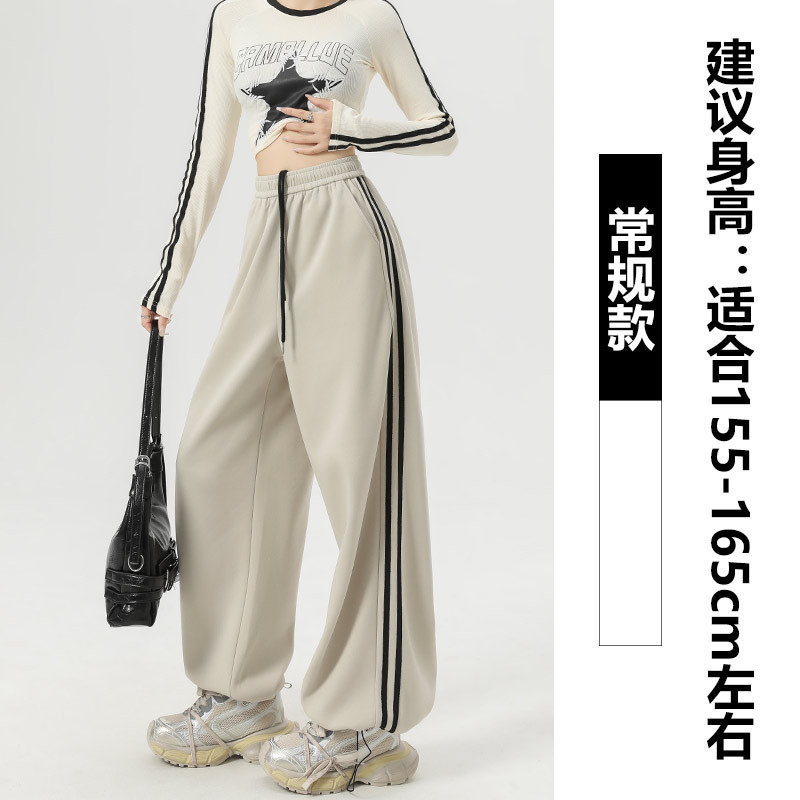 Office Tech Wear - بنطال ذو قصة أرجل واسعة Kawaii