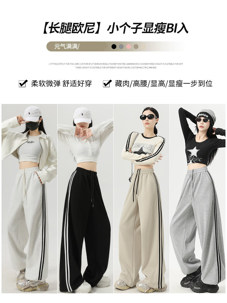 بنطال ذو قصة أرجل واسعة Kawaii - مراجعة Office Tech Wear وسعره